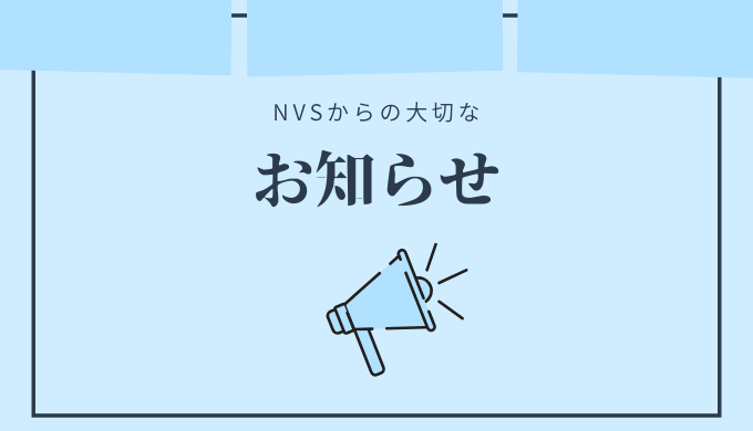 講師 にっとメガネ のプロフィール Nvs